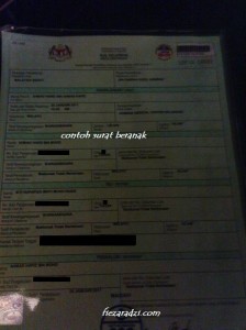 surat beranak